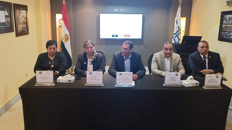 شباب الأعمال تحدد