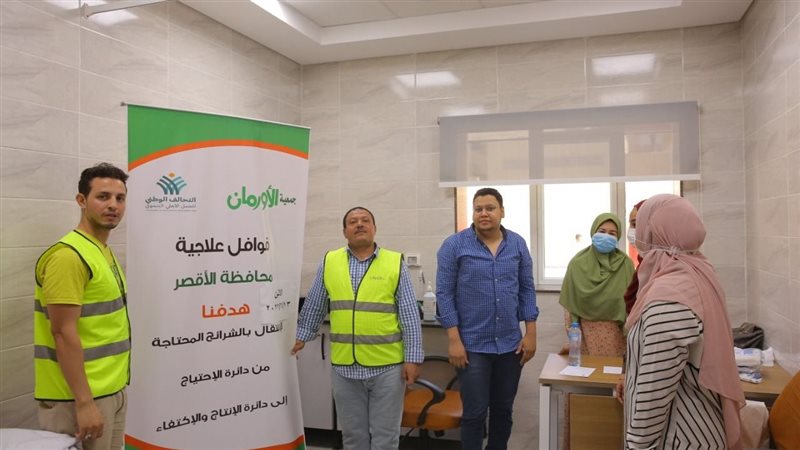 التحالف الوطنى للعمل