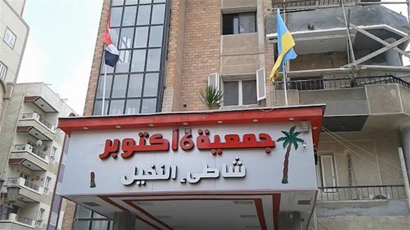 غلق شاطئ النخيل 