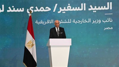 وزارة الخارجية تشارك في المؤتمر العالمي الثامن للبرلمانيين الشباب بشرم الشيخ