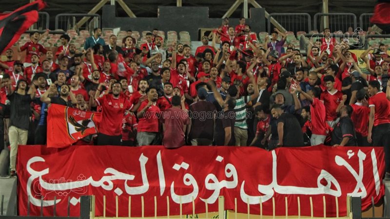 جماهير الأهلي