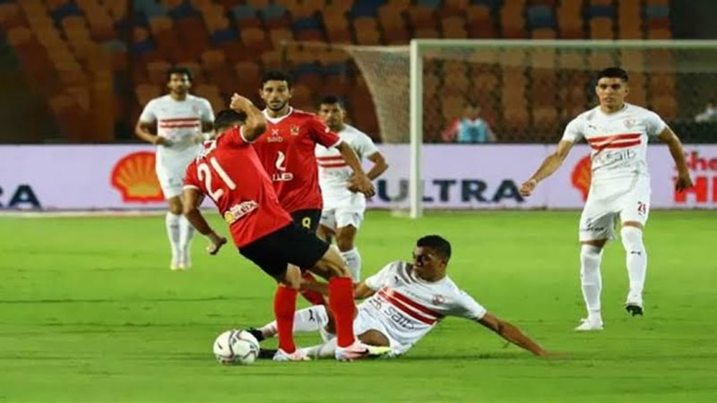 الأهلي والزمالك