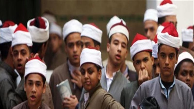 طلاب الإعدادية الأزهرية