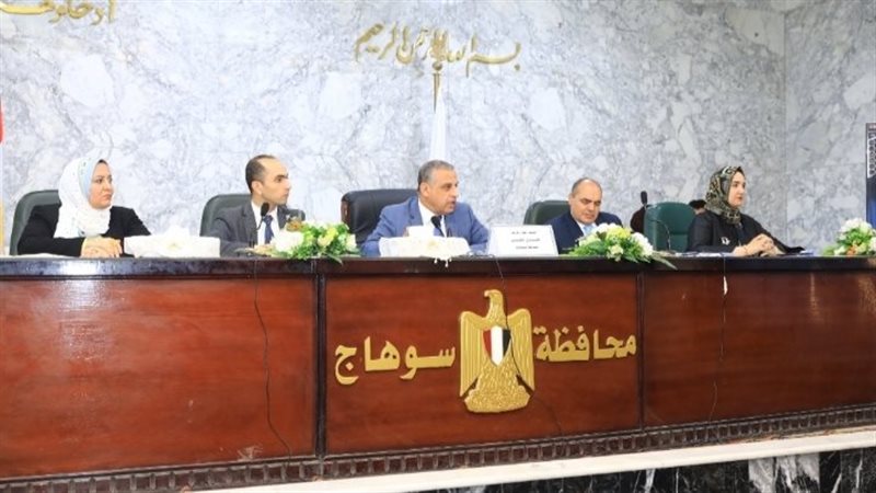 محافظ سوهاج يعقد