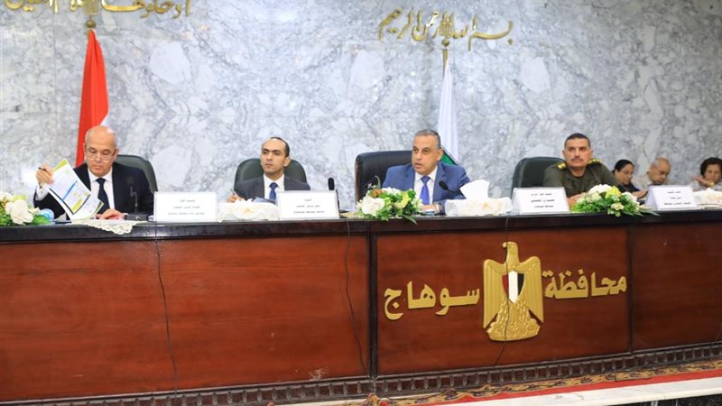المجلس التنفيذي بمحافظة