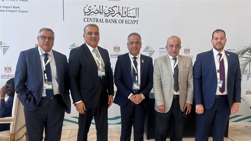 جمعية رجال الاعمال