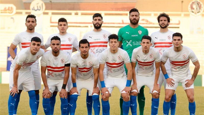 الزمالك 