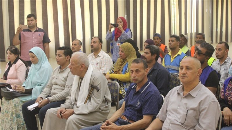 وحدة السكان 