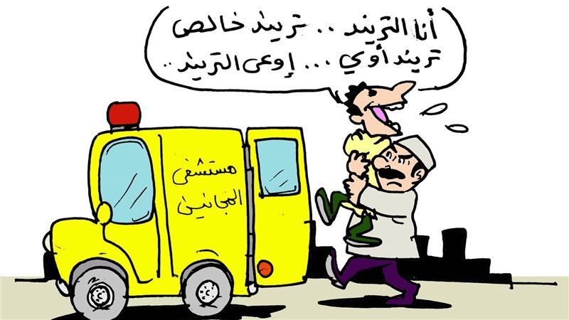 مناخوليا