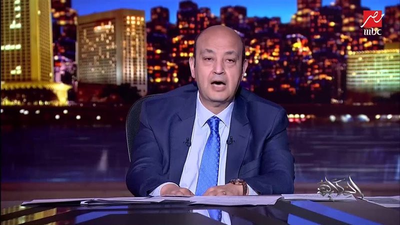 عمرو أديب