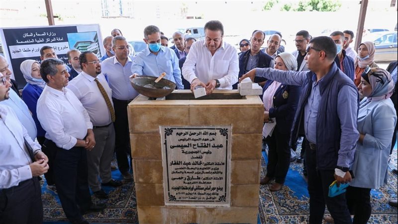 وضع حجر اساس مركز