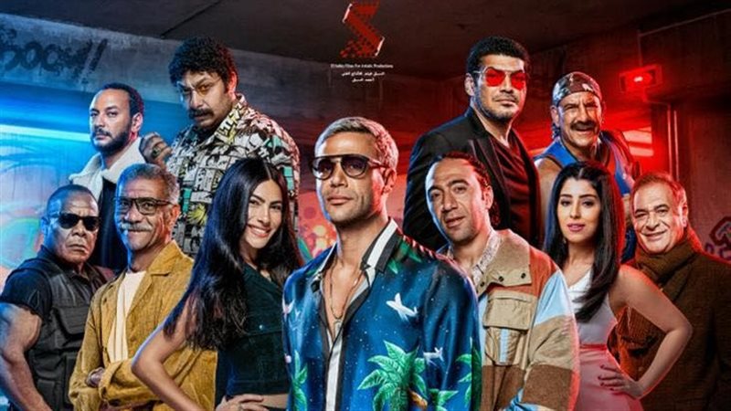 أفيش فيلم عمهم