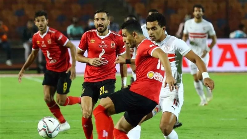 الأهلى والزمالك