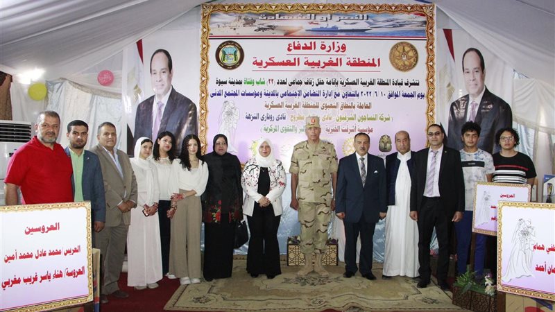 المنطقة الغربية العسكرية