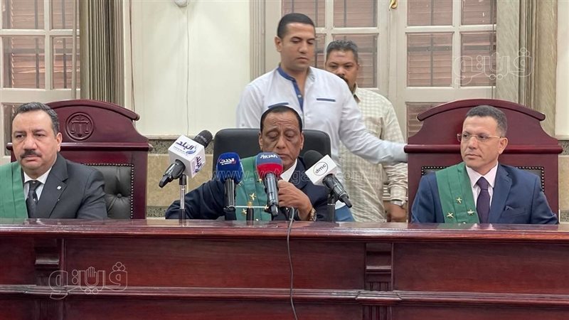 محكمة جنايات القاهرة
