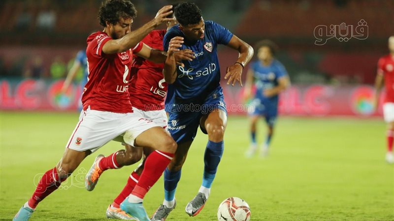 مباراة الأهلي والزمالك