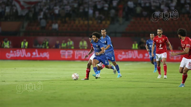 الأهلي والزمالك