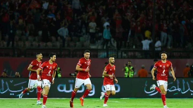 الأهلي