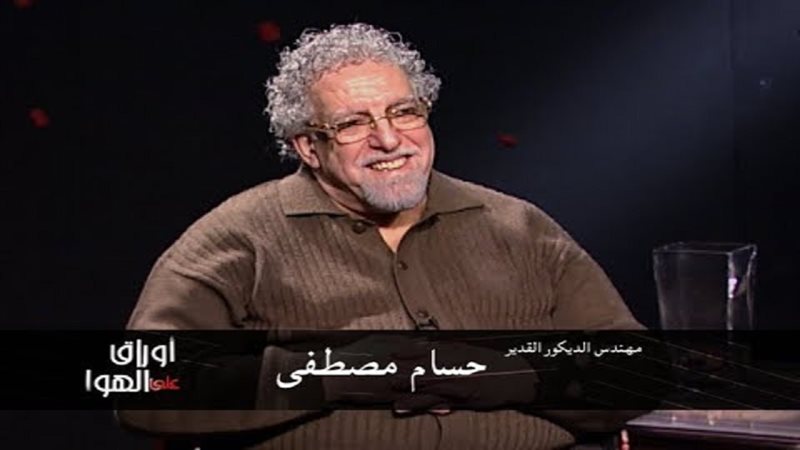 مهندس الديكور حسام