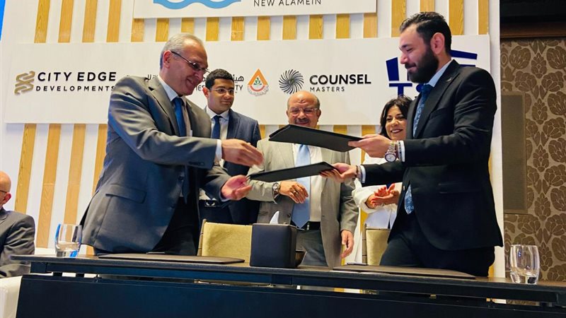  سيتي إيدج