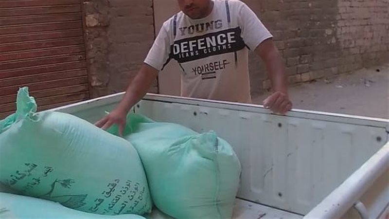 دقيق مدعم داخل أحد