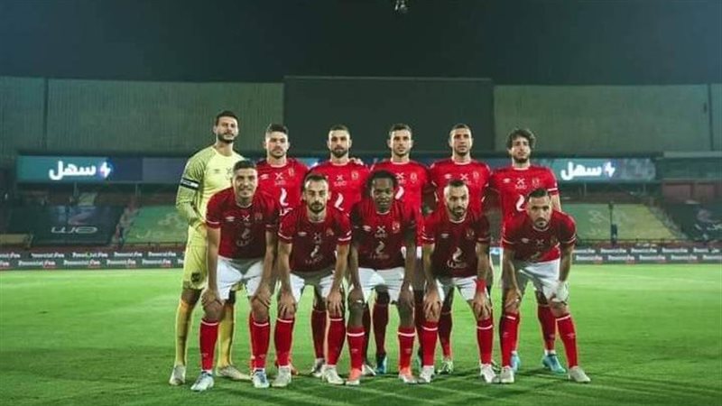 الاهلي