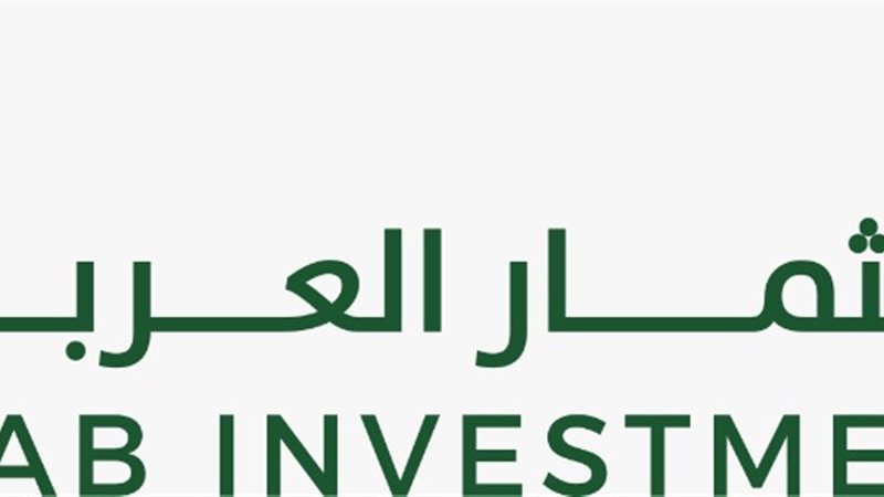  بنك الاستثمار العربى