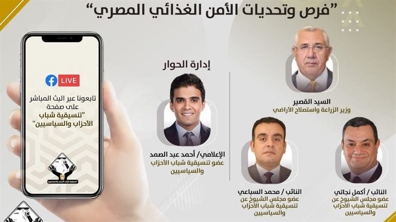 صالون التنسيقية 2