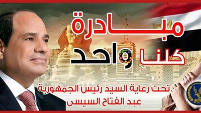 بمناسبة ذكرى ثورة 30 يونيو.. الداخلية تطرح سلعا غذائية مخفضة للمواطنين | فيديو
