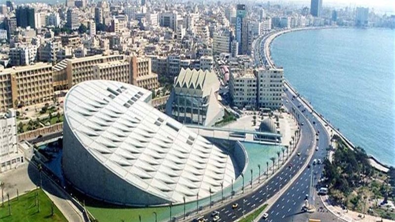 مكتبة الإسكندرية