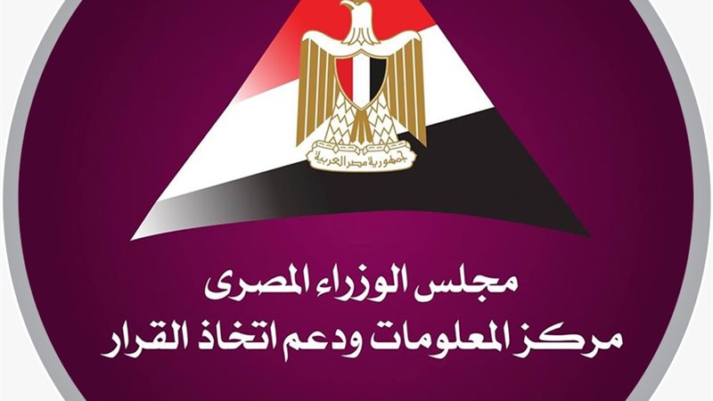 مركز معلومات مجلس