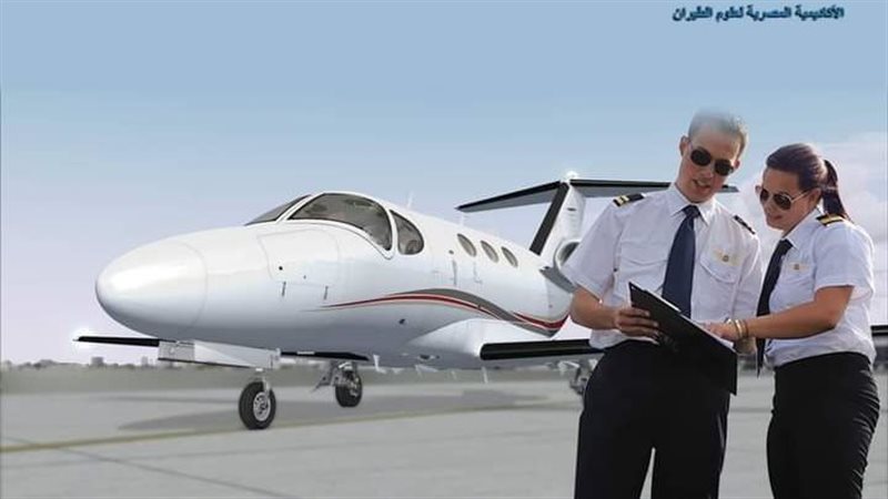 الأكاديمية المصرية