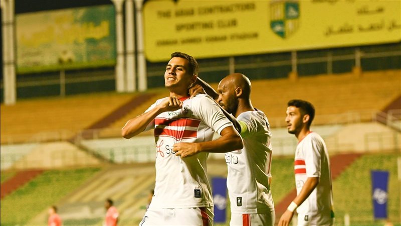 الزمالك