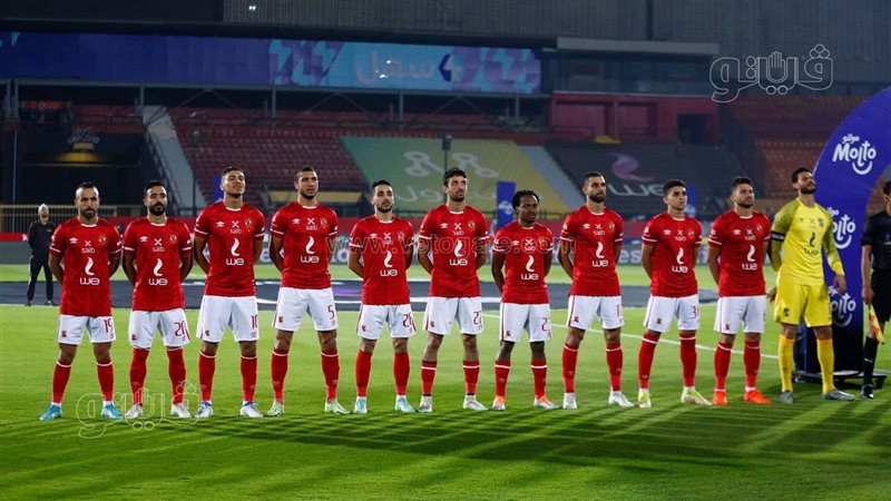 الأهلي