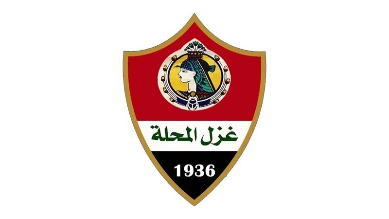 غزل المحلة 