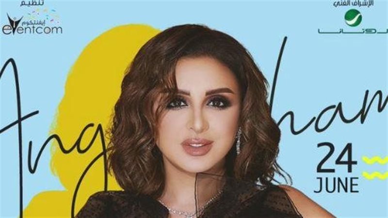 أنغام