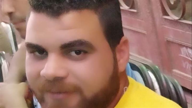 الشاب الضحية 