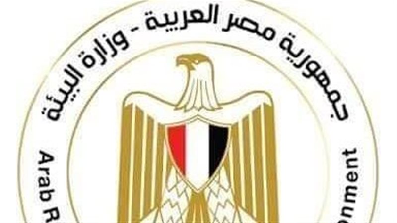 وزارة البيئة، فيتو