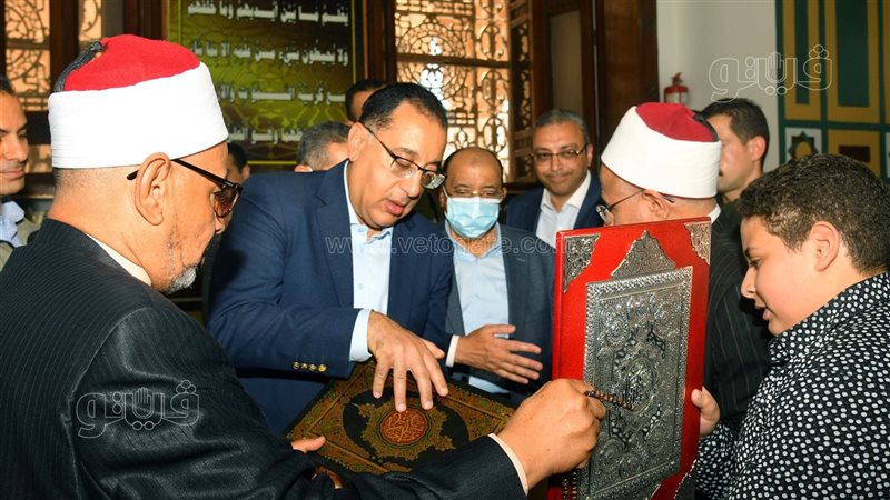 رئيس الوزراء 