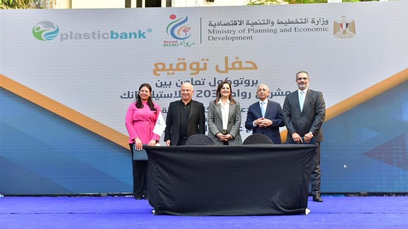 جانب من التوقيع