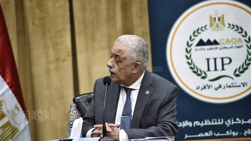الدكتور طارق شوقي