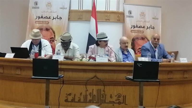 الأعلى للثقافة 