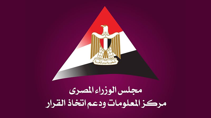 مركز معلومات مجلس