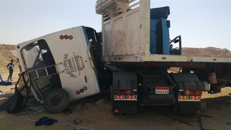 الحادث