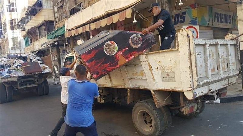 رفع الإشغالات