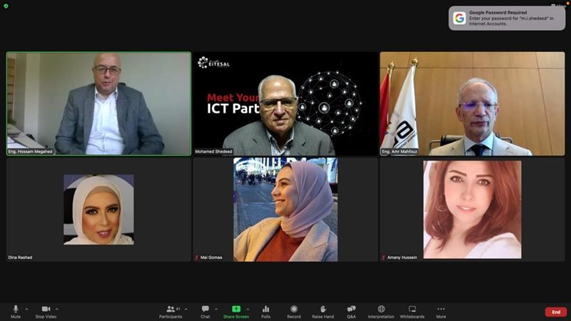 المهندس عمرو محفوظ