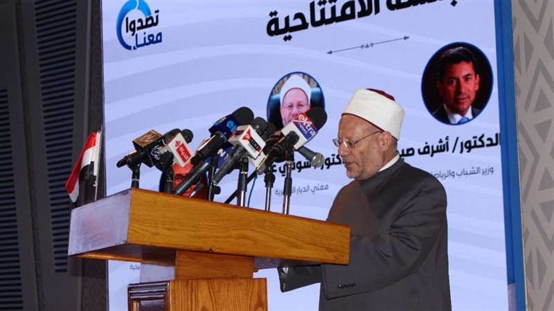 مفتي الجمهورية شوقي