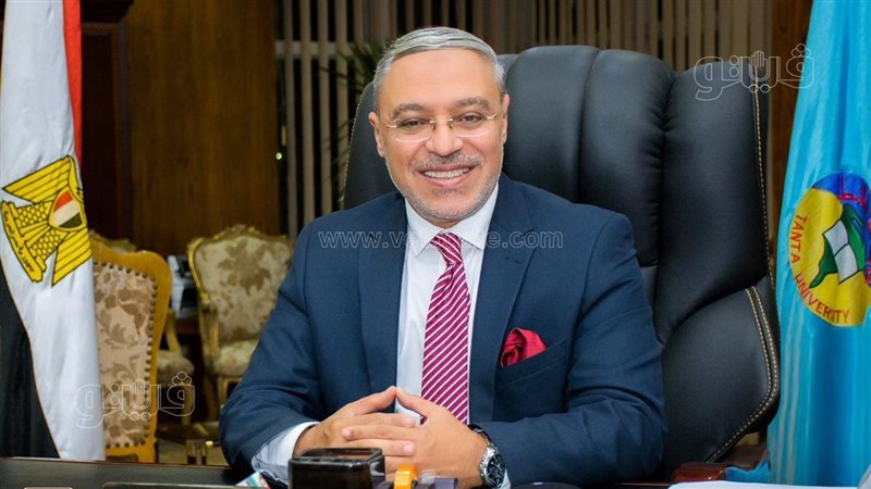 رئيس جامعة طنطا