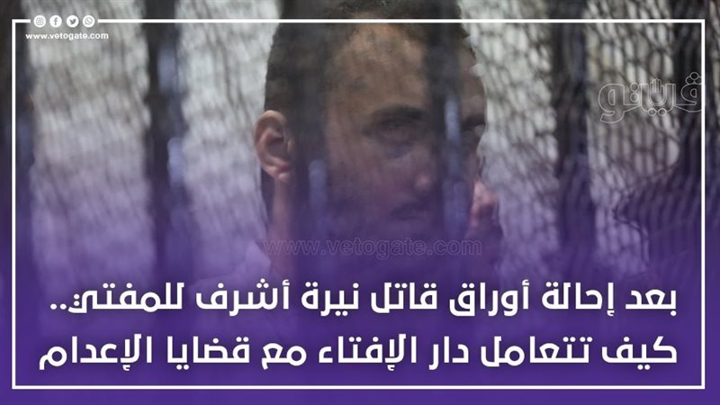 المتهم محمد عادل