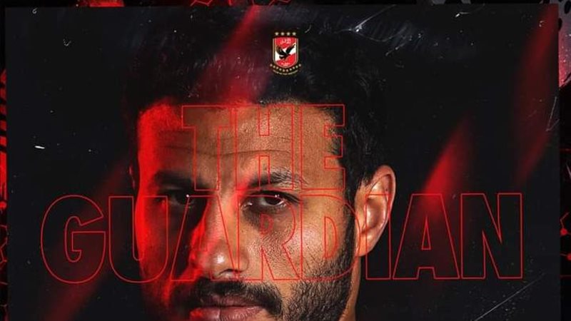 محمد الشناوي